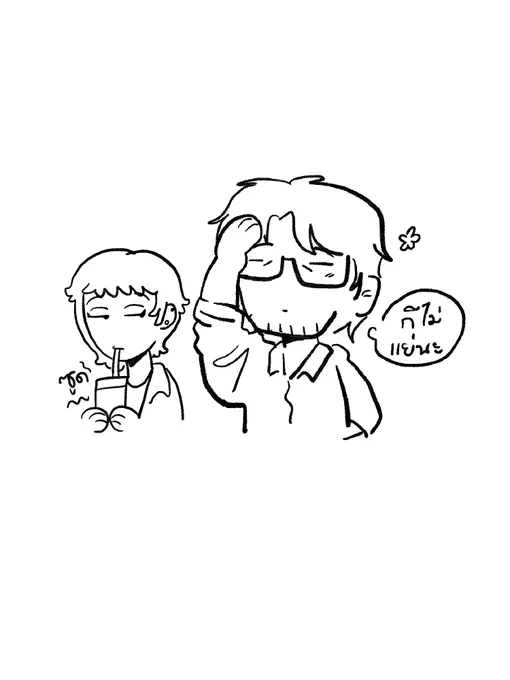 Image from meowteen (@meowteencat)