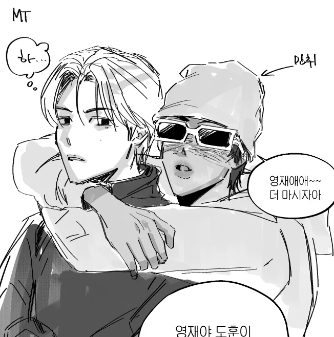 Image from 즈케 (@fyt_zuke)