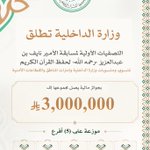 Photo by إمارة منطقة تبوك (@TabukPrincipal)
