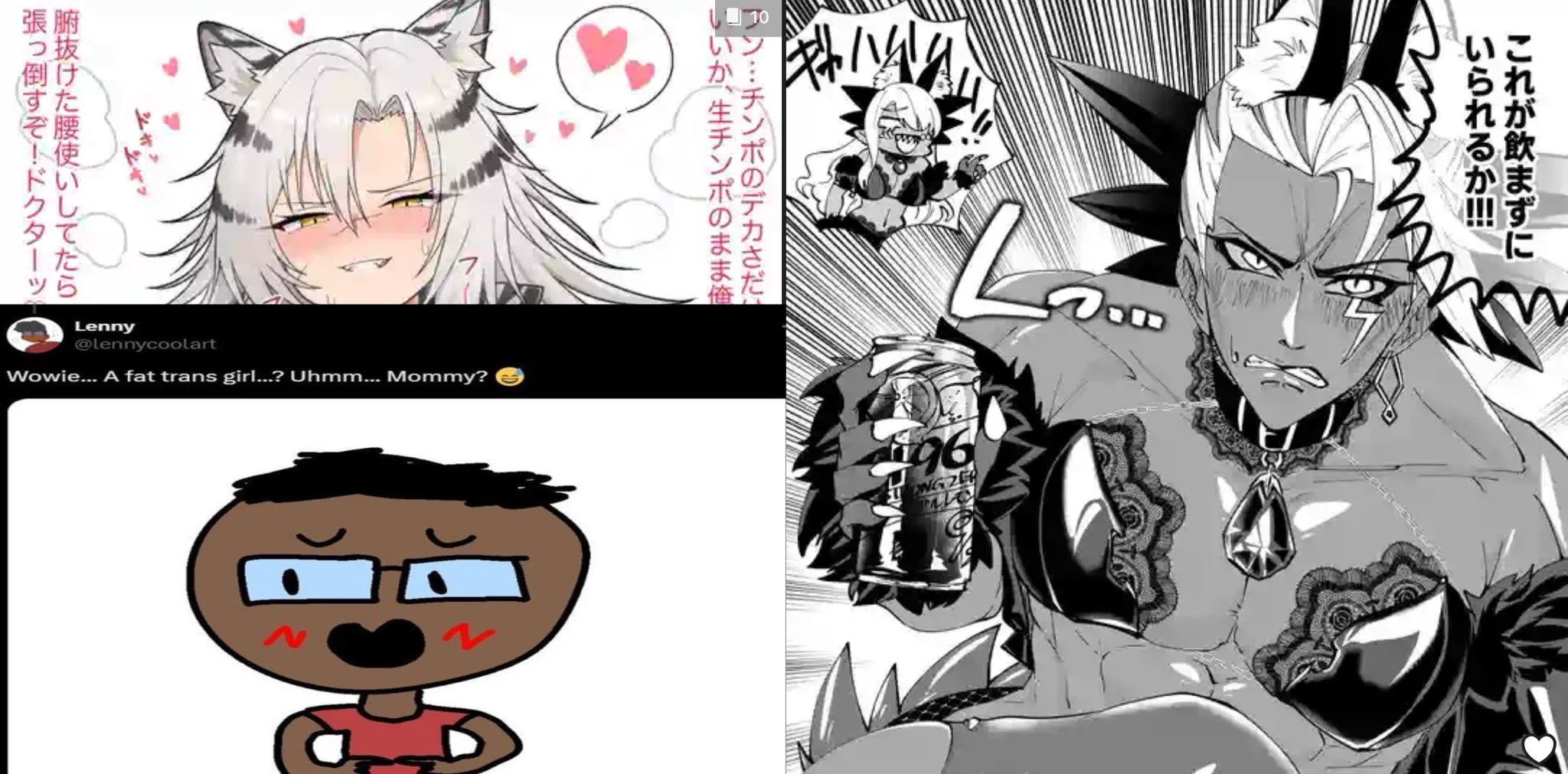 Arjuna Caster on X: 