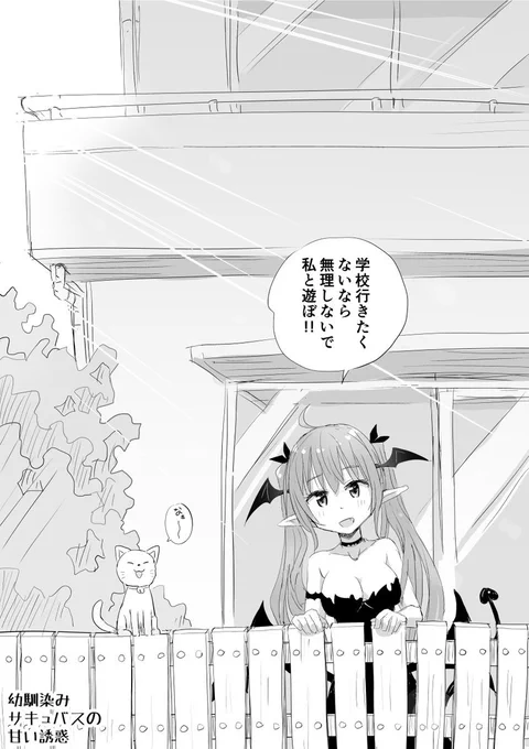 Image from たけもうち(旧 竹内元紀)kindleで無料マンガ公開中 (@motokitake)