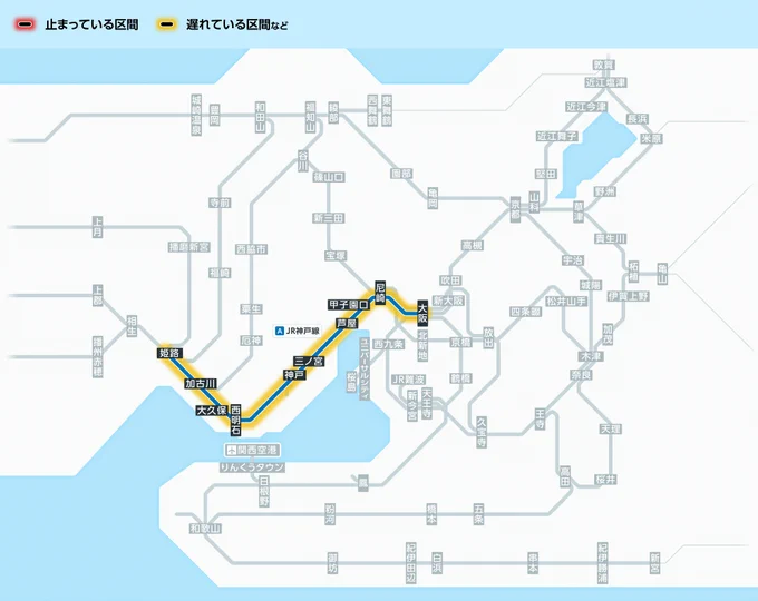 Image from JR西日本列車運行情報(京都・神戸線)【公式】 (@jrwest_kinki_a)
