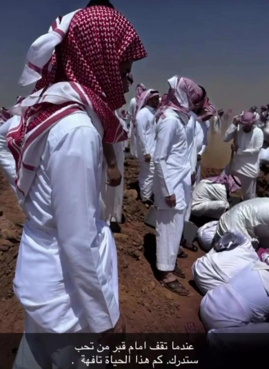 fe9ow's tweet photo. اللهم في ليلة الجمعة ارحم موتانا وموتى المسلمين ووسع مدخلهم وآنس وحشتهم ونوّر قبورهم واغفر ذنوبهم وارفع درجاتهم واجعل قبورهم روضة من رياض الجنة اللهم اجمعنا بهم في جنات النعيم واجعل لهم من كل دعوة نصيبًا ومن كل رحمة حظًا يا أرحم الراحمين https://t.co/GYtCAw6bmt