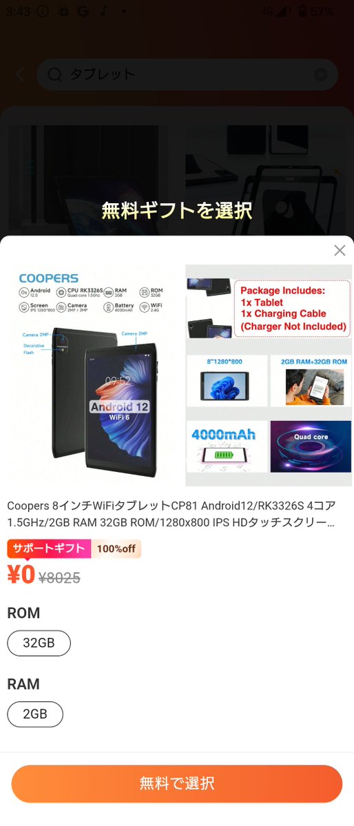 oooxooo88's tweet photo. SHEINで7000円分クーポンを使ったら、3,000円の支払いで10,000円分も買えちゃった。

新規登録か1年以上ぶりの利用が条件。服から靴、タブレットまで揃えられるのは想像以上にお得です。

詳細はプロフィール内のリンクをチェックしてみてください。 https://t.co/IXgrhMWBeQ