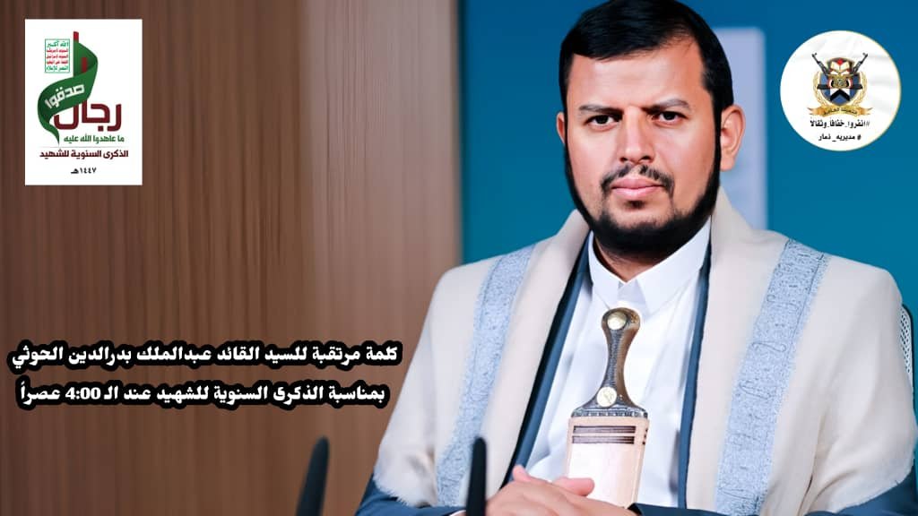 19n2hh's tweet photo. @RehamAlAhwazi سيدي ومولاي عبدالملك بدرالدين سلام ربي عليه https://t.co/WlxHWGvRdZ