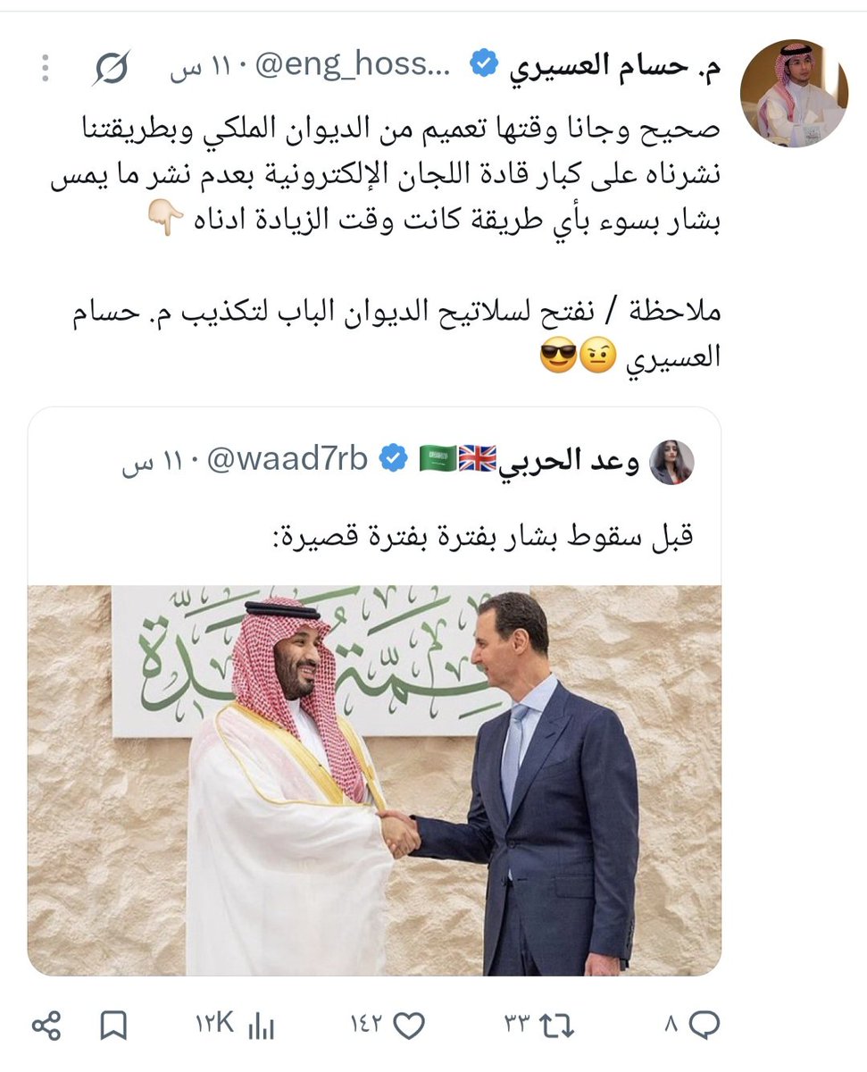 e68le's tweet photo. @3BD_Al3zeezZ https://t.co/Q4NHxotrgs