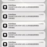 Photo by allincrypto 熬鹰资本 🇨🇳 (@thankUcrypto)