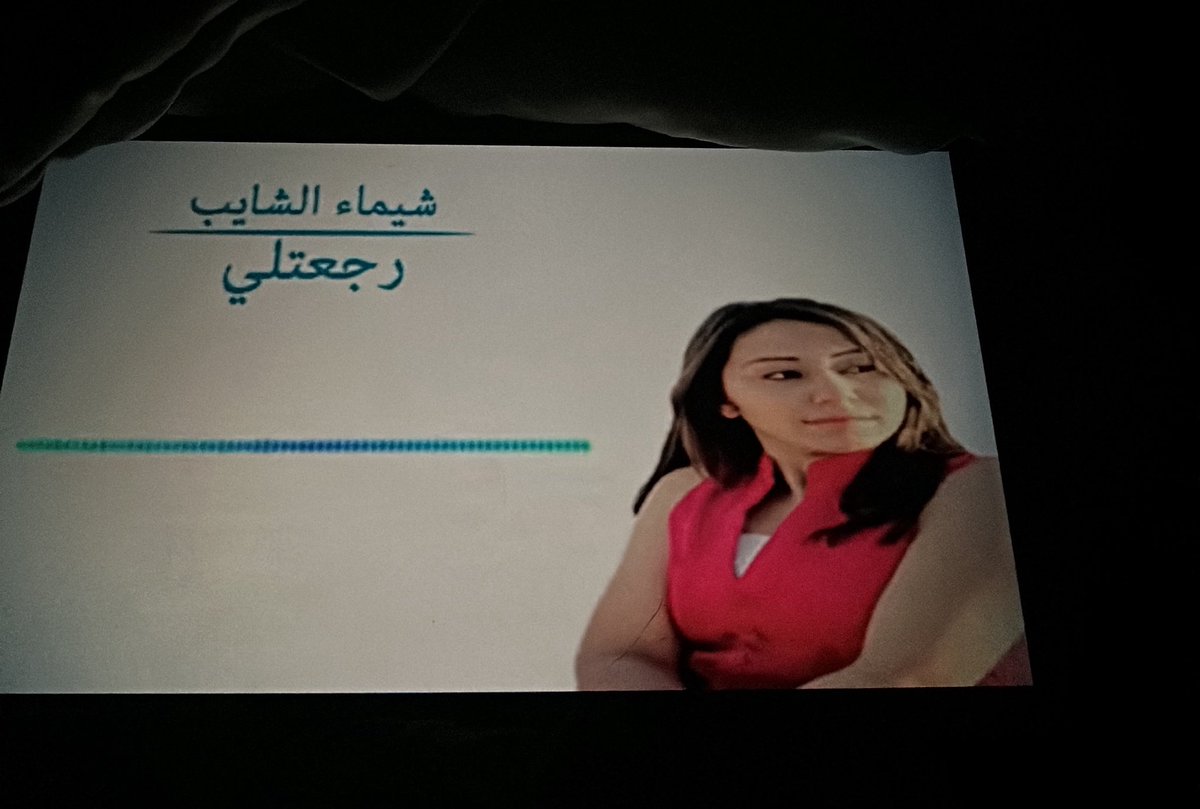 2idid's tweet photo. شف شف الوجه
يعني تراني مالعنت خيرك https://t.co/yLyxti129j