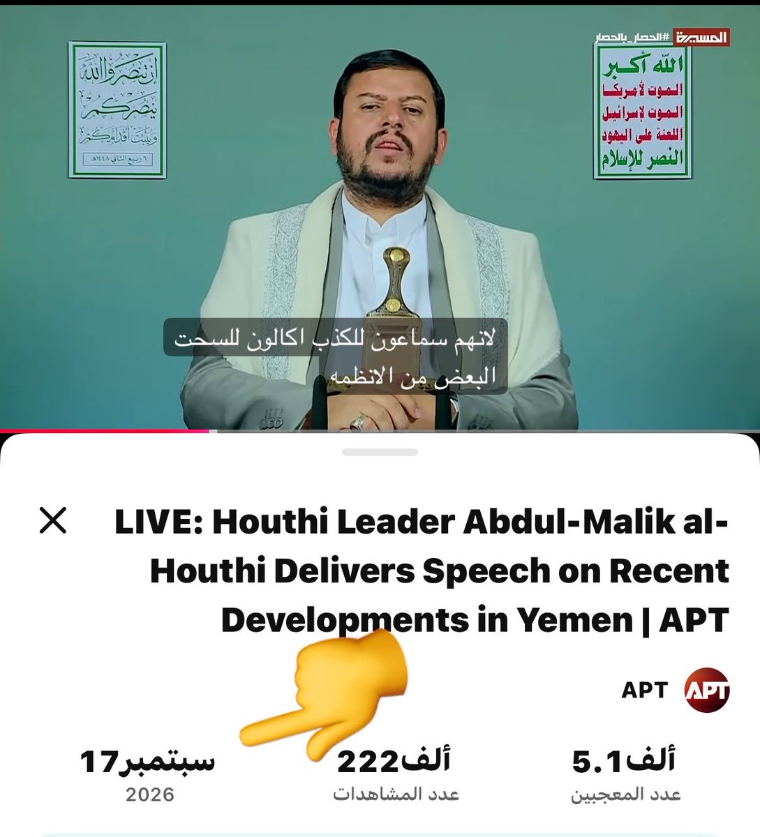 Khalidprot's tweet photo. @AlMayadeenNews نريد فيديوهات جديدة لسيدكم 😁😁 https://t.co/bhSCXtRhHZ