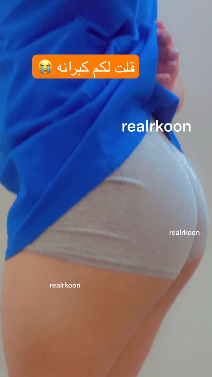 realrkoon's tweet photo. بصدق.. وش طاحت عينك عليه اول شيء؟

ارد على الكل خاص 🎀

اذا حصلت دعم كملتتت
 
#سالب #ديوث_بدوي #خنيث #sissy #فحل #مبادل #ممحون #محنه #معصيتّيَ_رِحّتِي #تحرر #نيك https://t.co/OH9Krdy3Z6