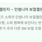 Photo by ; ) (@instiz)