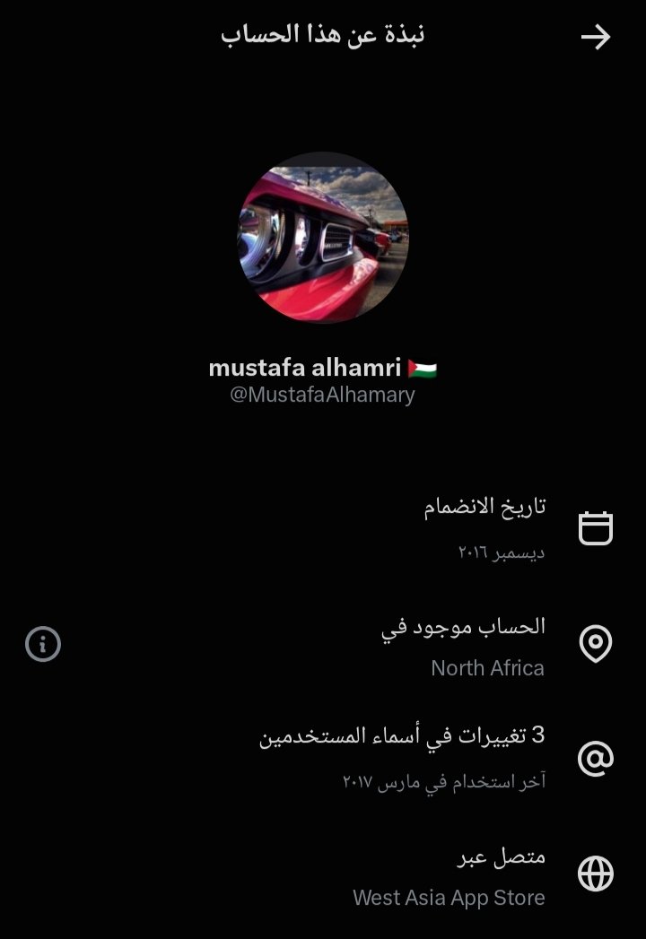 IIxxnw's tweet photo. @MustafaAlhamary @Abdelbari89 يدك في الموية و بتتكلم؟؟ https://t.co/B0BTSV1Vh4