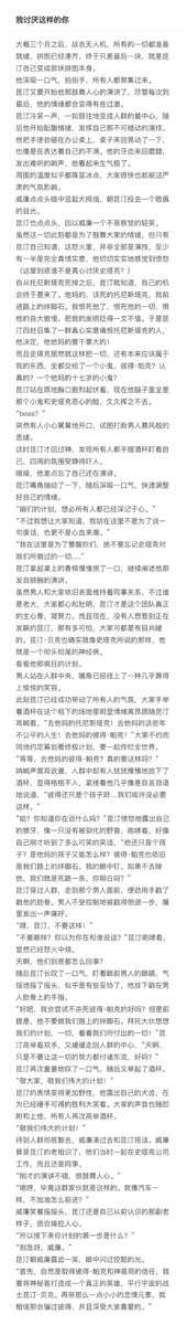chnchn1085964's tweet photo. 来数调一下我自己筹备很久的虫神秘18+同人本《我讨厌这样的你》，总约7万字+。固定收录长篇《我讨厌这样的你》（约5w）短篇《昆汀的一日循环》（1.3w）和《带壳的牡蛎是大人的心脏》（约1w）。《生命呱呱落地》不知道怎么结尾先放这里，若未收录，写完后会发AO3，下面是试阅和封面
#spiderio #虫神秘 https://t.co/FU4S9MyNhr