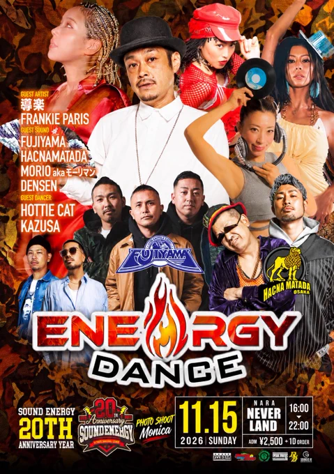 Image from ENERGY maco-t (@MACOTeee)