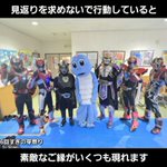 Photo by 【公式】開運戦士ブレイバーン 10/31(土)イオン小山ブレイバーン&怪人軍団大集合！ (@Braevurn)