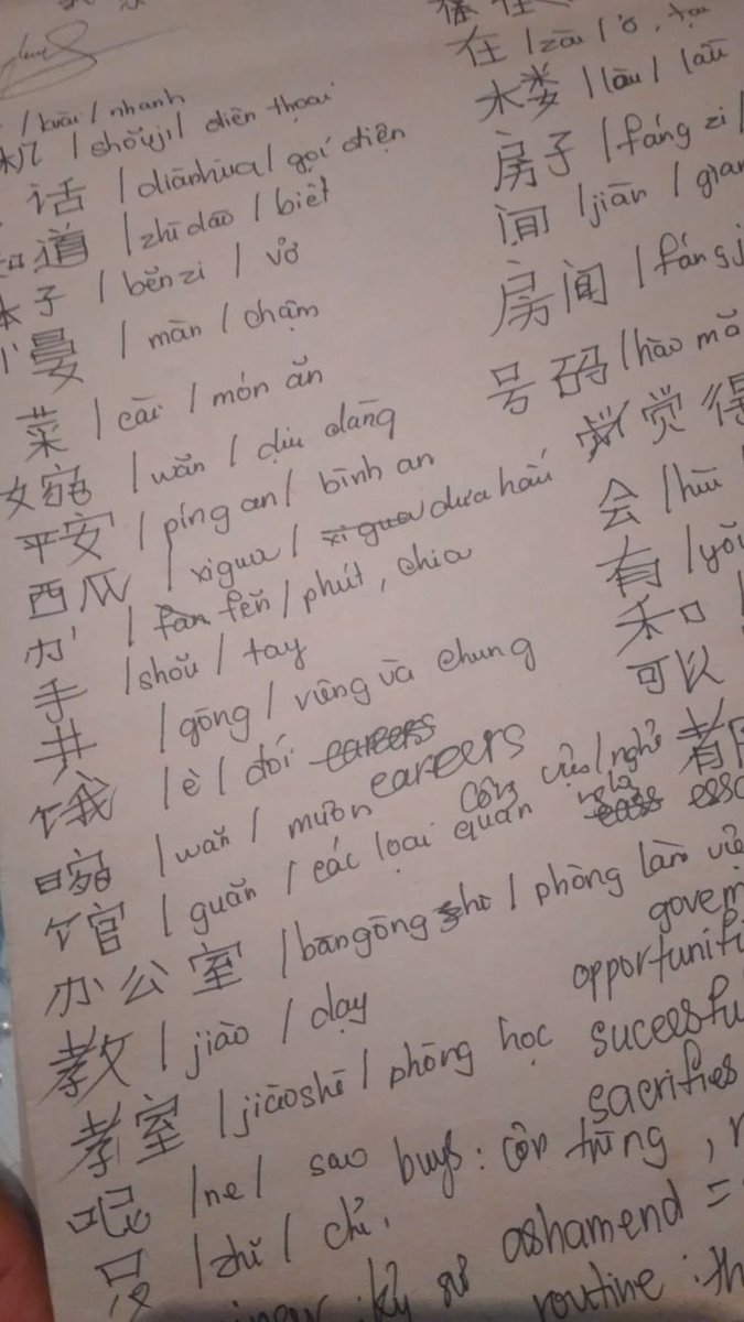 CHOCOLATE_6840's tweet photo. 我的中文老师说，我写汉字时经常出错，而且字迹太潦草，有些笔画让人看不懂。但是，为什么中文老师能看懂中国人匆忙时写的字呢？有时候，他们写的笔画也很潦草、不完整，甚至和平时的写法不太一样。中国人自己赶时间的时候，字迹也不一定工整，那老师们是怎么认出来的呢？他们是根据上下文来判断的吗？ https://t.co/DJeJbL5FfV