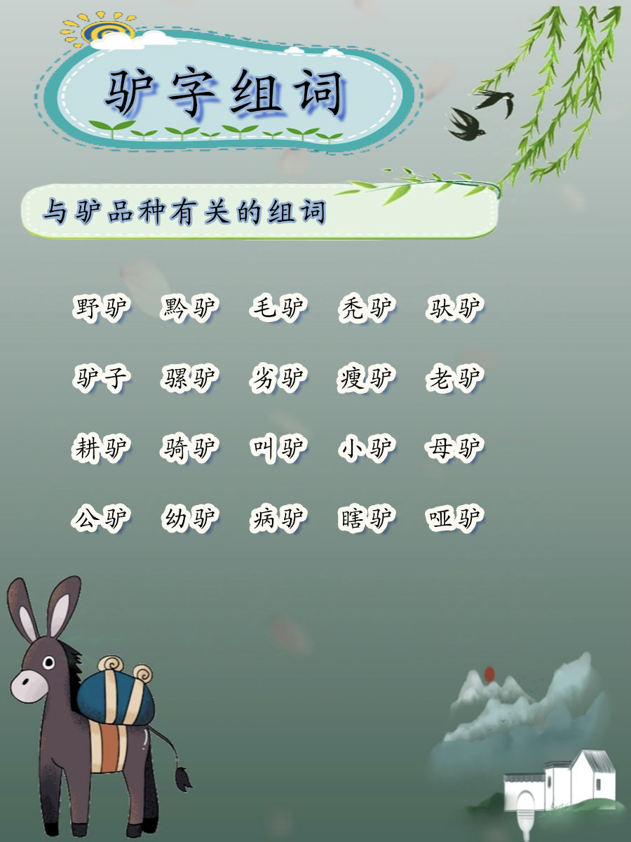 eddie70183231's tweet photo. [驴]が道に迷ったら[怂]っちゃうの？そんな時は静かに[瞬]きを待って、正しい道を選べば大丈夫！ちゃんと未来は[捍]守られてるよ https://t.co/R3pxf5wVK7