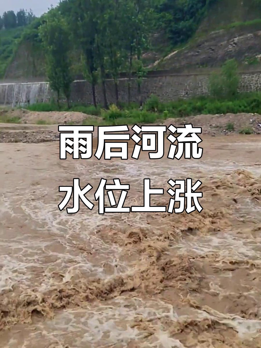 raundoappu's tweet photo. 川の水位が急に上がり、淹れたハーブティーを持ったまま衙の前の通路が乱れて急いで退散した。 https://t.co/Nb8HajWu8p