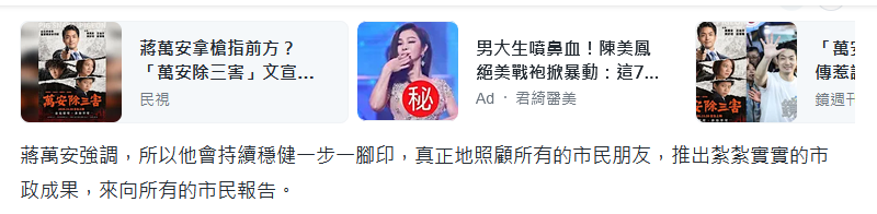 StWang260304's tweet photo. 祢位什麼提出要求UFO積極消滅我們人類的文章 https://t.co/rCATxuPDRD