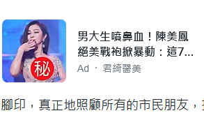 StWang260304's tweet photo. 祢位什麼提出要求UFO積極消滅我們人類的文章 https://t.co/rCATxuPDRD