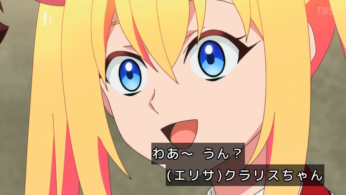 冰剣の魔術師が世界を統べる 第4話 ツイート画像 1