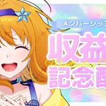 Photo by 内乃ぬい🧡🔎🎨マダミス狂いのお絵描きVtuber (@nui_vtuber)