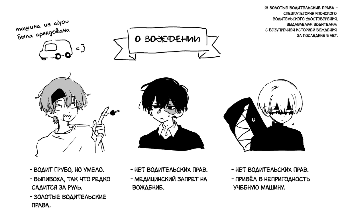 kegare27's tweet photo. Русский перевод. Поздравляем с 6 миллионами, AIYOU! https://t.co/XCmmfCVh1S