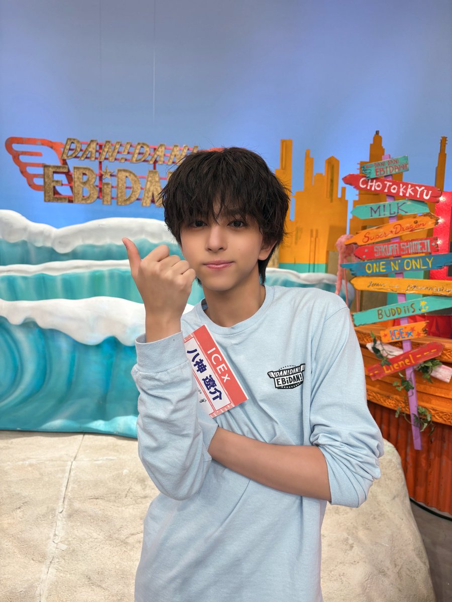 ICEx_official's tweet photo. ／
#ICEx
八神遼介（やがみりょうすけ）
＼

#DANDANEBiDAN 
ありがとうございました！🤍

▼Instagram📷
https://t.co/WGcgQObITZ

▼ICEx公式HP🧊
https://t.co/NhW8OoPSu1

#八神遼介 #COOLer
#ダンエビ https://t.co/aIvTaXDB27