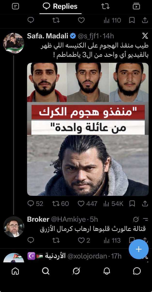 Ayman___Hammad's tweet photo. @HAmkiye @joyceabouzeidan @DubaiPoliceHQ السادة شرطة دبي هذا جزء من تحريضه ويقيم على ارض السلام دبي @DubaiPoliceHQ https://t.co/aOvij7DoFm
