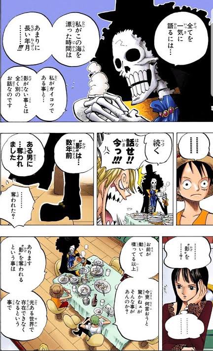 masa132's tweet photo. @4545iteeeee ブルック登場時のスカルジョークは一気に読み手をファンにさせましたよね！ https://t.co/oSGMSrUUE6