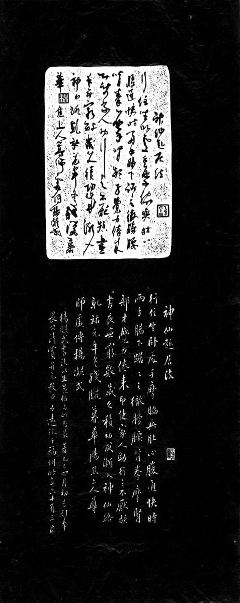 keibauma125's tweet photo. 今日は「颖韧茨致刻」という特別な言葉に出会った、深い意味が込められてるようで心に響いた。 https://t.co/L5kCC4e9tH