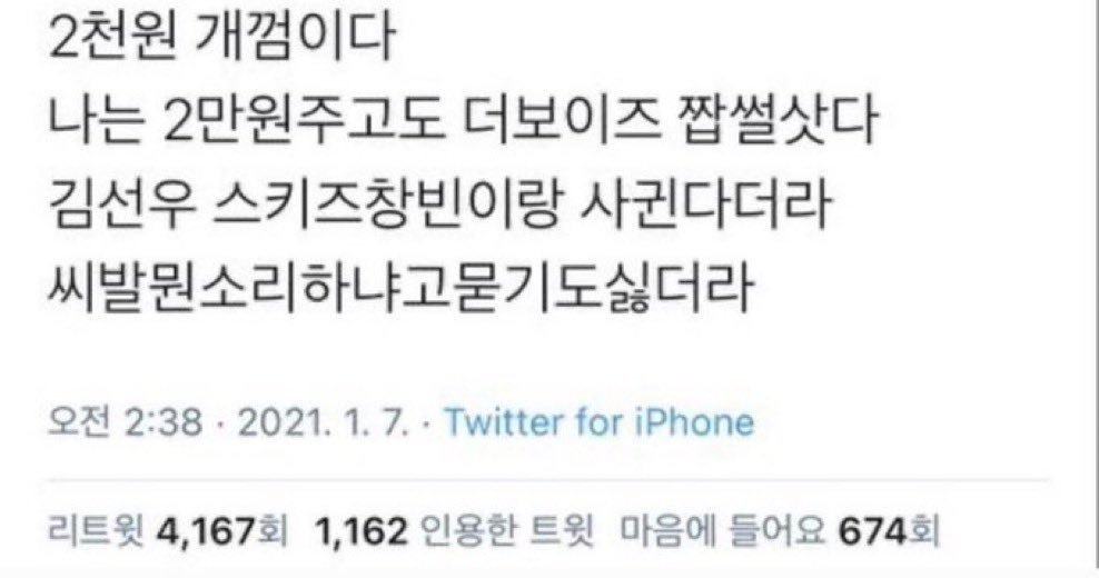 wjdkeh's tweet photo. 짭썰들 다 내용 ㅈㄴ 터무니없는거 왤케웃기지 https://t.co/5XsZFG526I
