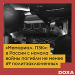Photo by Журнал DOXA 🏳️‍🌈🏳️‍⚧️ (@doxa_journal)