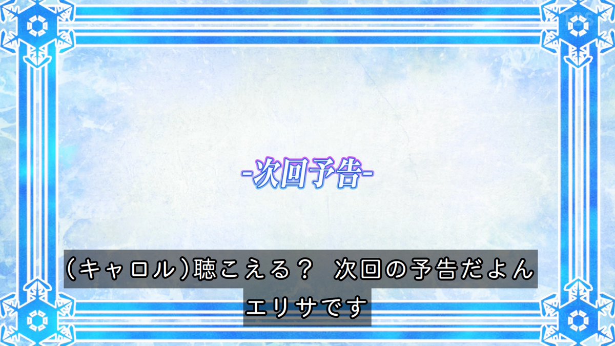 冰剣の魔術師が世界を統べる 第4話 ツイート画像 1
