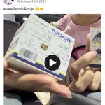 Photo by L BNK48 Thailand Fanclub #Sisasterteam 🚆☁️ (@sisasterteam)