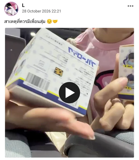Image from L BNK48 Thailand Fanclub #Sisasterteam 🚆☁️ (@sisasterteam)