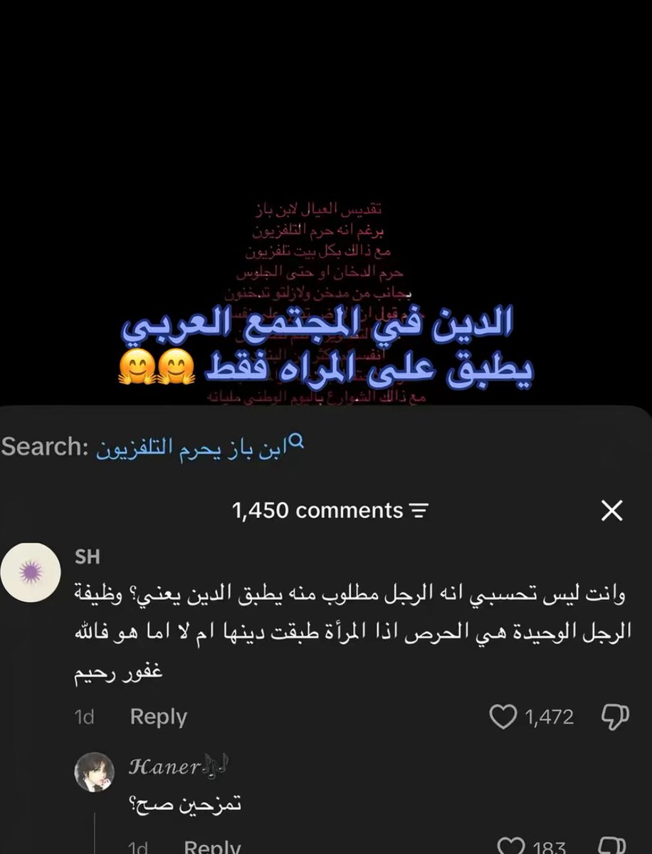 luim7y's tweet photo. ليش؟ https://t.co/rEcOyrTYQg