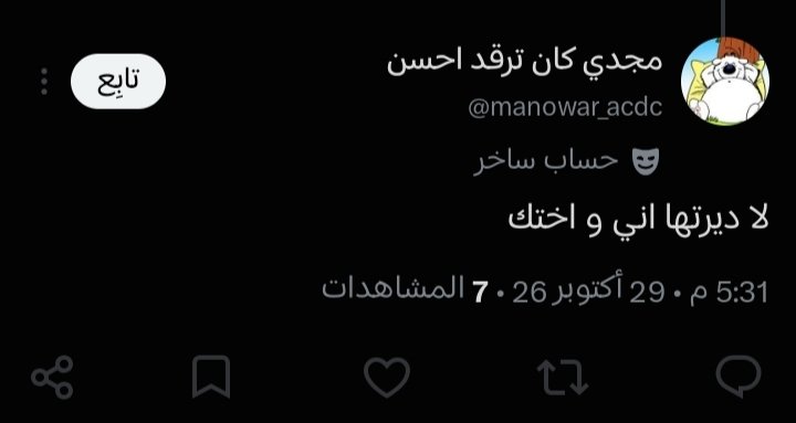 awa25644's tweet photo. كيف تعرف اللي يدوي معاك عيل 
المشكلة مش راجل كان هظا ما دارش حظر ابتاع العاهرات https://t.co/epsr4ZDFw2