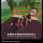 Photo by RushZer | Soppo's Boyfriend (@RushZer_)