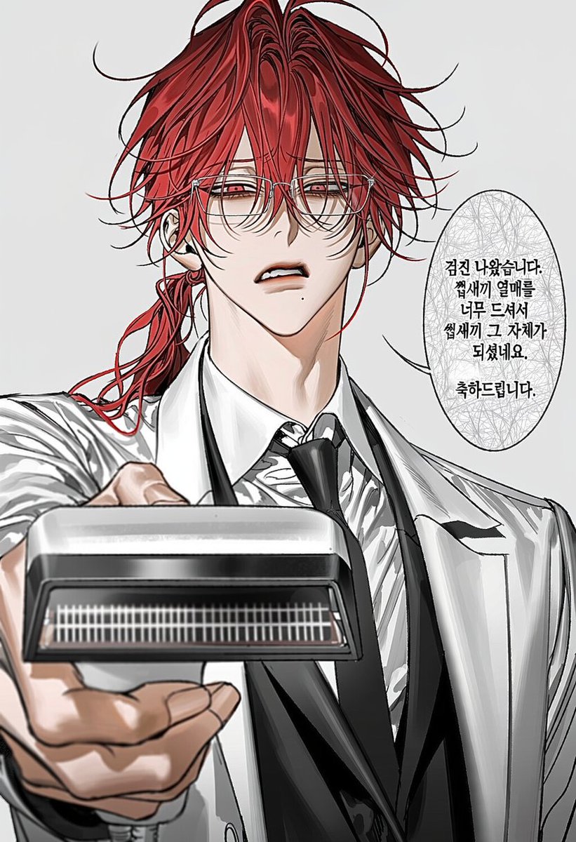 TealHe4rt's tweet photo. 씹새끼 프롬
탐넘 인용 환영

수트 : 2::black formal suit, white dress shirt, black necktie::,
+ 랩코트 : 3::white laboratory coat worn over suit::, open lab coat, professional scientist appearance,

3::disgusted expression, visibly repulsed::,
2::furrowed eyebrows, narrowed eyes, curled upper lip::,
looking at viewer with disdain, irritated expression, 

5::holding a handheld barcode scanner in right hand::,
5::pointing barcode scanner directly at viewer::,
4::barcode scanner aimed toward camera lens::,
3::pistol-grip barcode reader with rectangular scanning head::,
3::visible barcode scanner head facing viewer::,
index finger on scanner trigger,
right arm extended toward camera,
2::barcode scanner prominently in foreground::, -1::actual barcode::,

3::foreshortening, strong perspective::,
2::scanner closer to camera than face::,
eye-level shot, frontal view, upper body shot,
dynamic composition, crisp details, white speech bubble on right side of character, black text, 3::"검진 나왔습니다. 씹새끼 열매를 너무 드셔서 씹새끼 그 자체가 되셨네요. 축하드립니다."