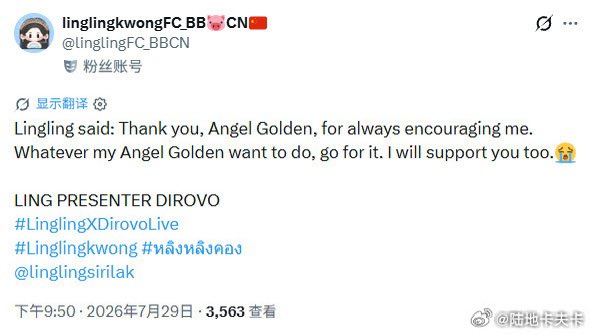 helloohayo121's tweet photo. @Anhpham37960498 @sunflower0505_ 说的好像邝玲玲没做过这种事一样 https://t.co/ilSLxe88D2