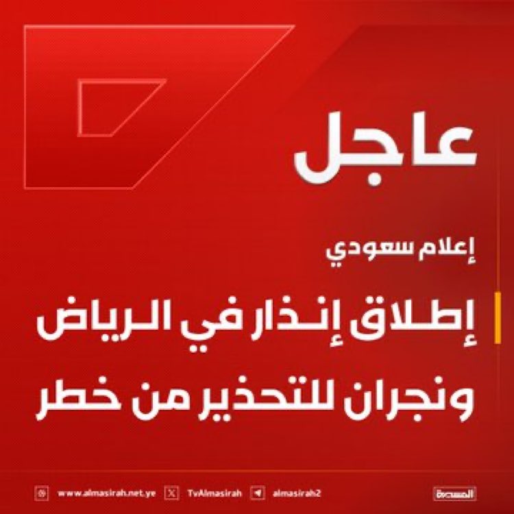 Mulataf2025's tweet photo. اللهم سدددددددددد https://t.co/vNv199GDl3