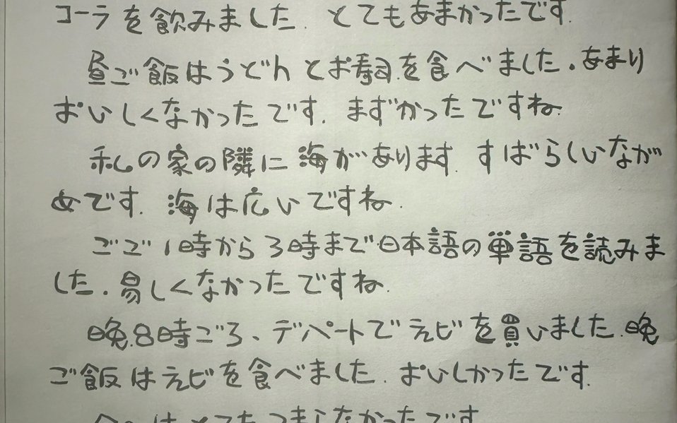 WDP3rs4AFOGDVb8's tweet photo. [今日、勧濟元と偶然にぶつかった！ビックリだけど、良い出会いだった]， https://t.co/ytdgIszCmw