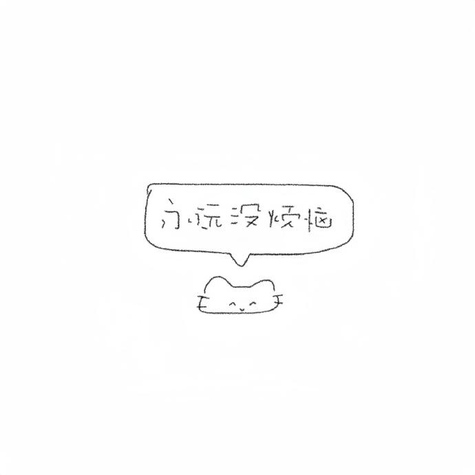 Chronocross134a's tweet photo. [ 颇俑掷俣亿っていう意味深なフレーズ、これ何？ 話題になってるから気になっちゃう～ ]， https://t.co/AmCpk4Vx77