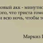Photo by Сазонов Сергей Дмитриевич (@__Megadeth___)