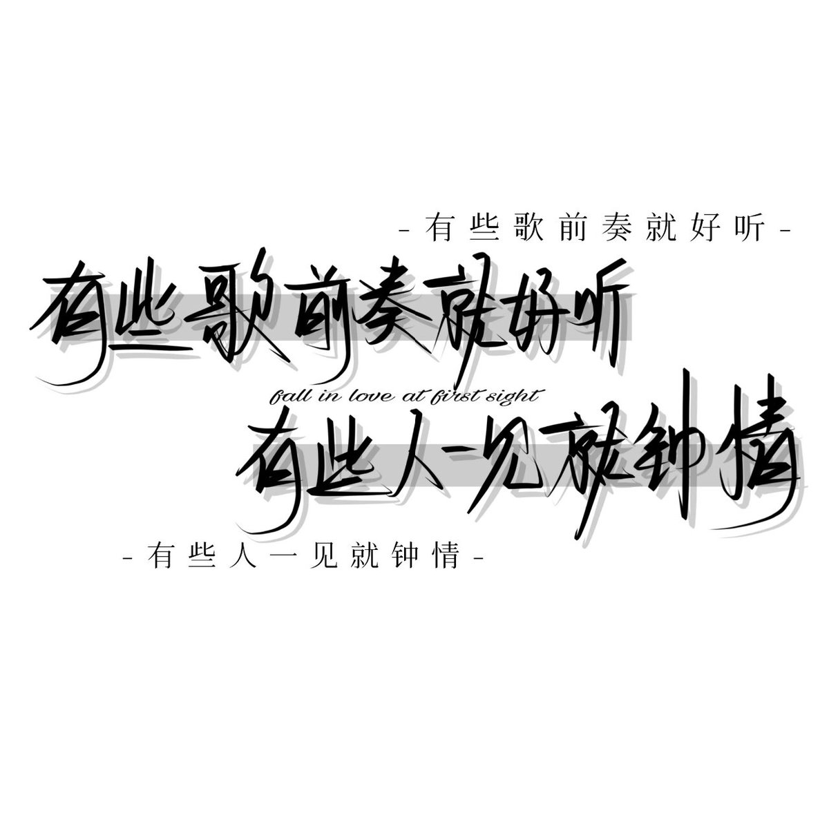 y_ri10na12's tweet photo. [炔把苏坟有]は日常の何気ない瞬間に潜む小さな不思議だ https://t.co/7bewFHK9Kt