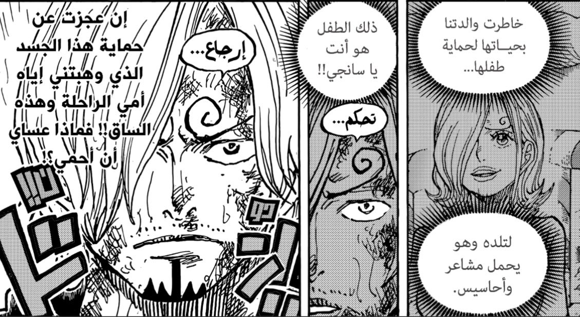 ShadowHourr's tweet photo. ☹️☹️☹️☹️☹️☹️☹️☹️

#حرق_ون_بيس 
#ONEPIECE1197 https://t.co/pX0bKFC9ii