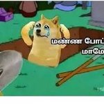 Photo by அடங்காத அசுரன் 😈 (@gotchaBby)
