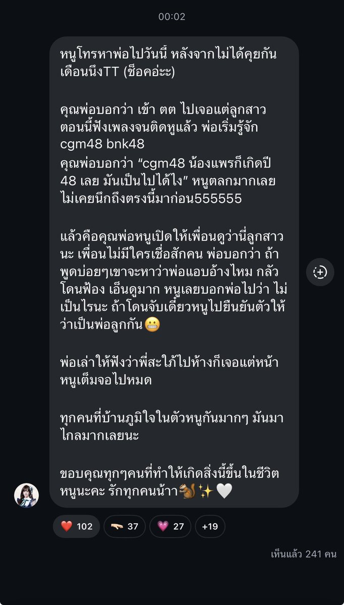 Birne_prae48's tweet photo. อ่านแล้วจะร้องไห้จัง😭 น่ารักทุกตัวอักษร ยังคง humble อยู่ในทุกครั้ง ย้งเป็นห่วงแฟนคลับ พยยจำทุกคน หายไปก็ทัก ชอบที่แพรออกมาแชร์เรื่องอะไรแบบนี้อะ ดีใจเนอะ เหมือนกำลังส่งเด็กน้อยไปถึงฝันเลย🤍🪽
#PraeCGM48 https://t.co/l7jRP5vrHR