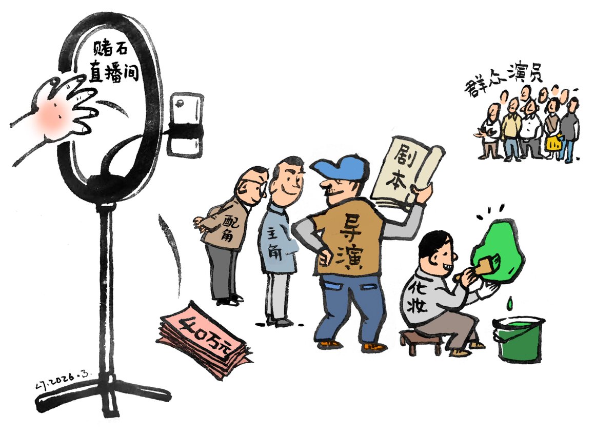GdqVu72oa3FoHAg's tweet photo. [屠迸汲材劣を使った風刺ポスト！世の中の不条理を一刀両断だ！]， https://t.co/a8UUbx164C